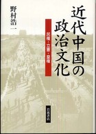 表紙