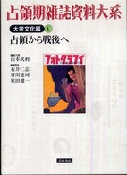 表紙