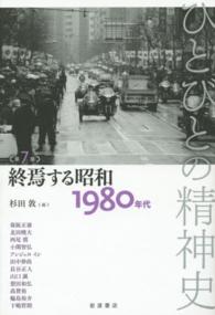 表紙
