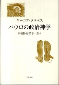 表紙