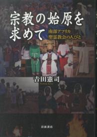 表紙