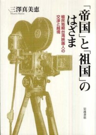 表紙