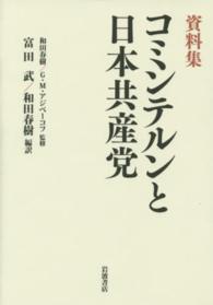 表紙