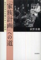 表紙