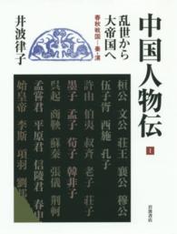 表紙