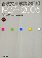 表紙