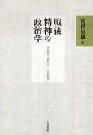 表紙