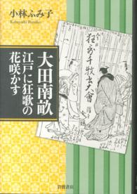 表紙