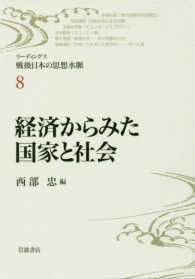 表紙