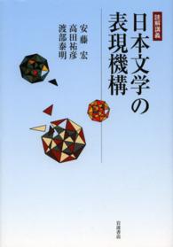 表紙