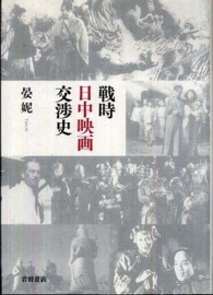 表紙