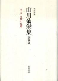 表紙