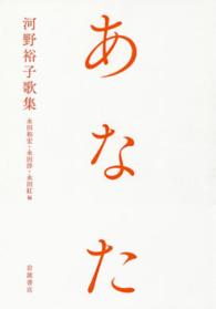 表紙
