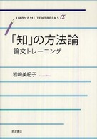 表紙