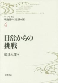 表紙