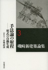 表紙
