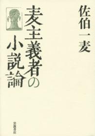 表紙