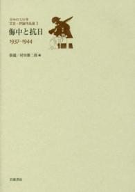 表紙