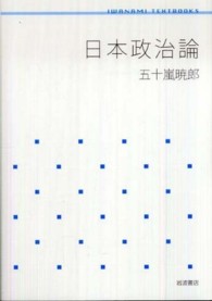 表紙