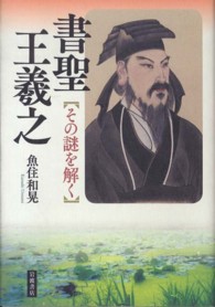表紙
