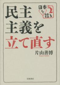 表紙