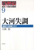表紙