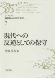 表紙