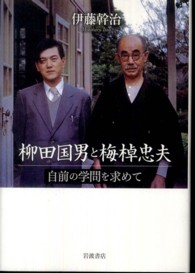 表紙