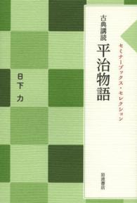 表紙