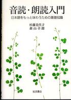 表紙