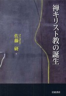 表紙