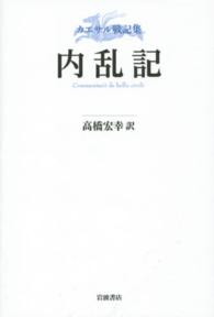 表紙
