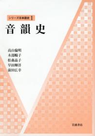 表紙
