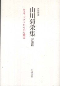 表紙