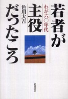 表紙