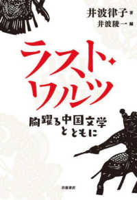 表紙