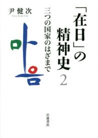 表紙