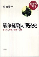 表紙