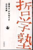 表紙