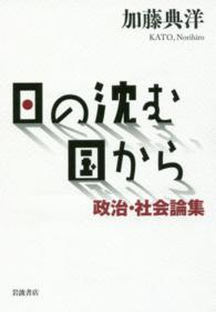 表紙
