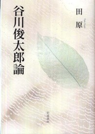 表紙