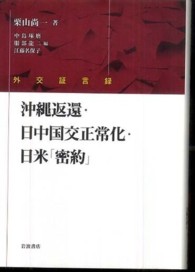 表紙