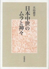 表紙