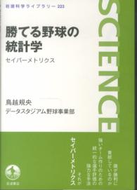 表紙