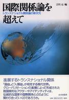 表紙