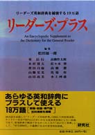 表紙