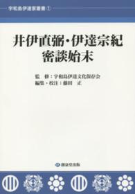 表紙
