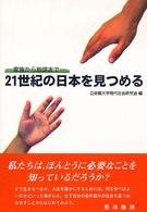 表紙