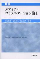 表紙