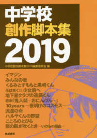 表紙